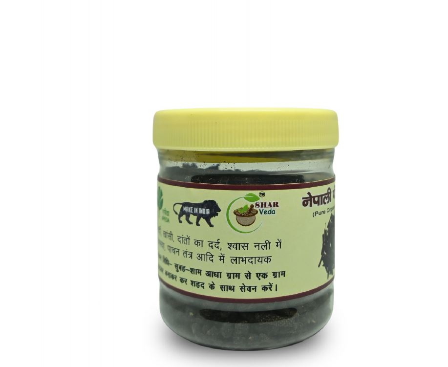 Shar Veda Nepali Peepli