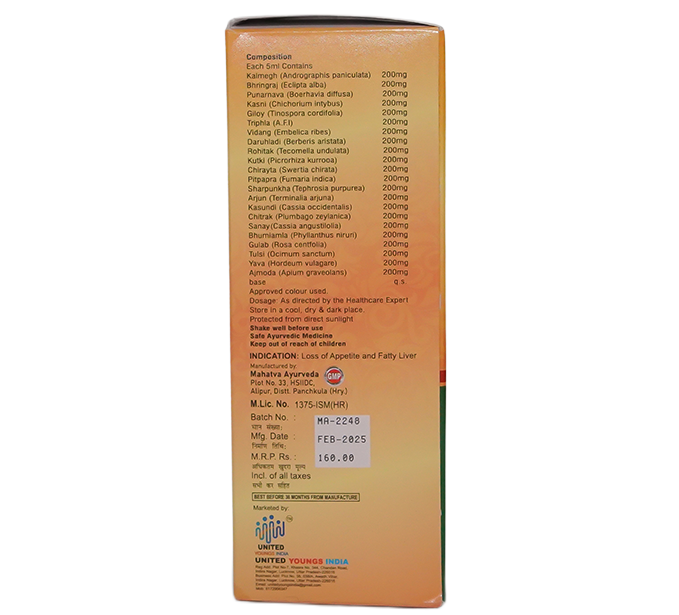 Shar Veda Liver DS Syrup 